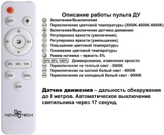 Настенно-потолочный светильник Novotech 359210