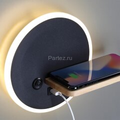 Настенный светильник Lumion 5635/9WL