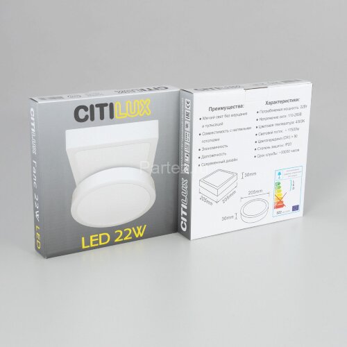 Потолочный светильник Citilux CL55K22N