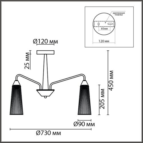 Потолочная люстра Lumion 6584/8C