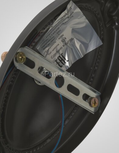 Бра Мелодия Света 000030012