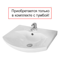 Раковина AQUATON SMILE 65, белая (1WH207782)