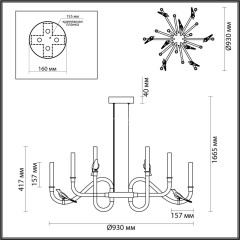 Подвесная люстра Odeon Light 5431/37L