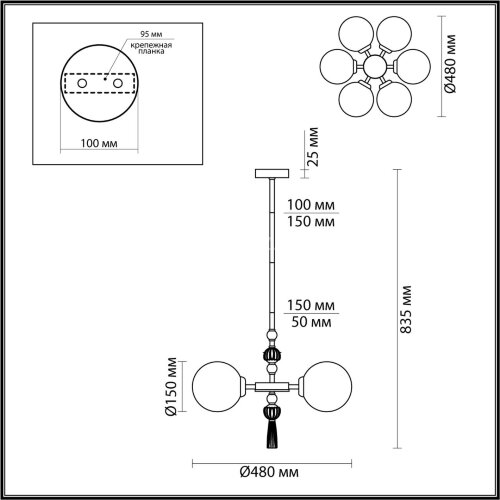 Потолочная люстра Odeon Light 5405/6