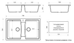 Кухонная мойка AZARIO Elmas 780х500х190 двойная, искусственный мрамор, цвет белый лед (CS00078330)