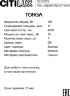 Потолочная люстра Citilux CL212173