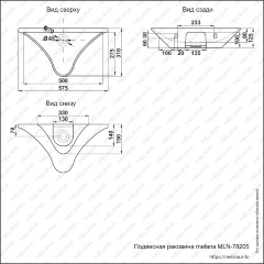 Раковина MELANA MLN-78205