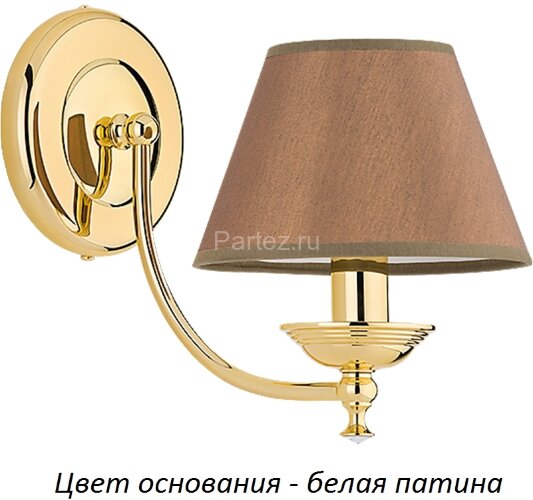 Бра Kutek SAN-K-1(BZ/A)SW