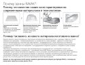 Ванна акриловая Ravak VANDA II 160x70 белая