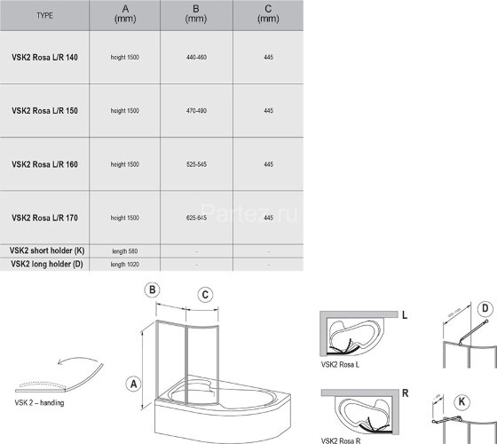 Шторка для ванны складная Ravak VSK2 Rosa 170х150 цвет профиля белый (76LB0100Z1)
