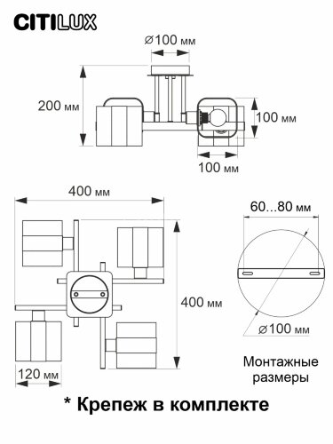 Потолочная люстра Citilux CL139240