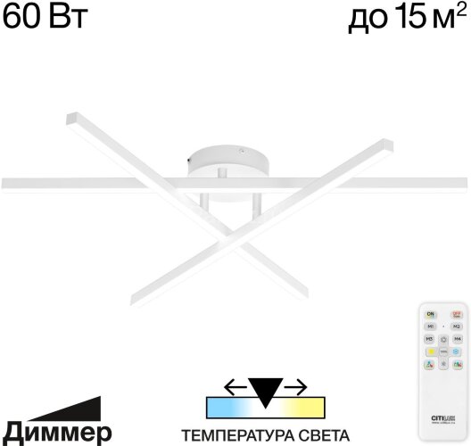 Потолочная люстра Citilux CL203130