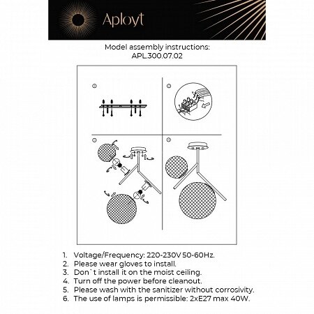 Потолочная люстра Aployt APL.300.07.02