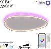 Потолочный светильник Citilux CL215B260E