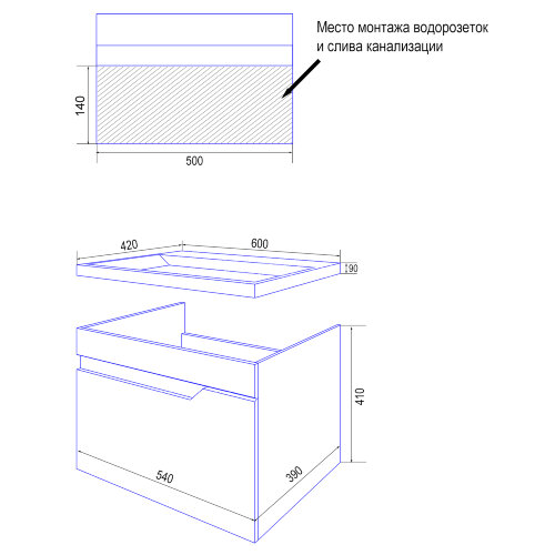 Комплект тумба Loranto Mari 600х420х500 подвесная, с раковиной Сканди 60, белый (CS00092983)