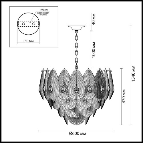 Подвесная люстра Odeon Light 5050/17