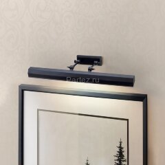 Подсветка для картин Elstead CHAWTON-PLL-BLK