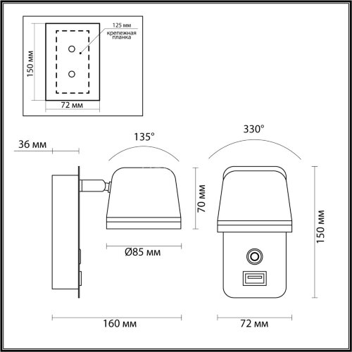 Бра Odeon Light 4299/5WL