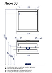 Зеркало AQUATON Леон 80 Дуб бежевый (1A186402LBPR0)