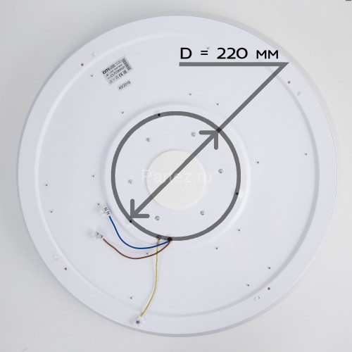 Потолочный светильник Citilux CL703M101