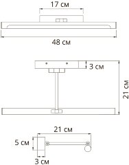 Подсветка для картин Arte Lamp A1709AP-1BK