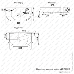 Раковина MELANA MLN-78204R