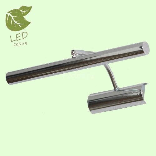 Подсветка для картин Lussole Loft GRLSQ-0341-02