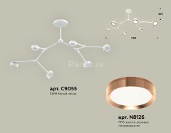 Потолочная люстра Ambrella XB9055153