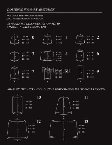 Бра Kutek LEA-K-1(P/A)