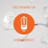 Подвесная люстра Bogate's 545 черный