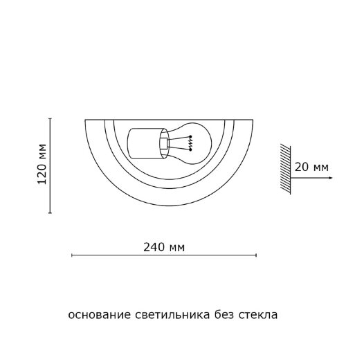 Настенный светильник Sonex s_061