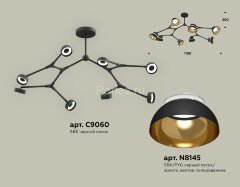 Потолочная люстра Ambrella XB9060101