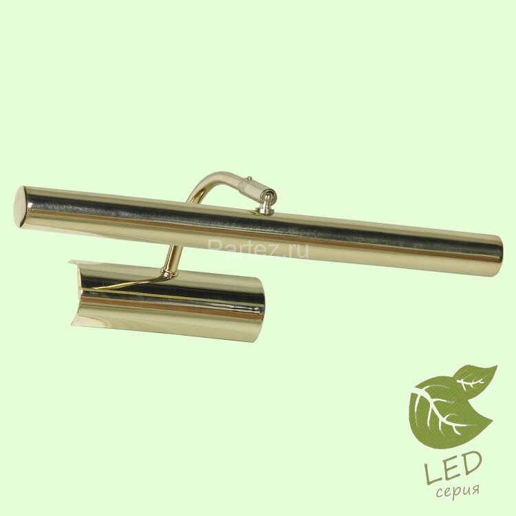 Подсветка для картин Lussole Loft GRLSQ-0331-02