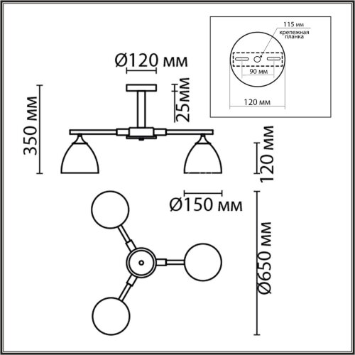 Потолочная люстра Lumion 8096/3C