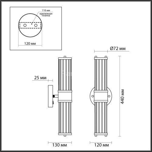 Бра Odeon Light 4944/2W
