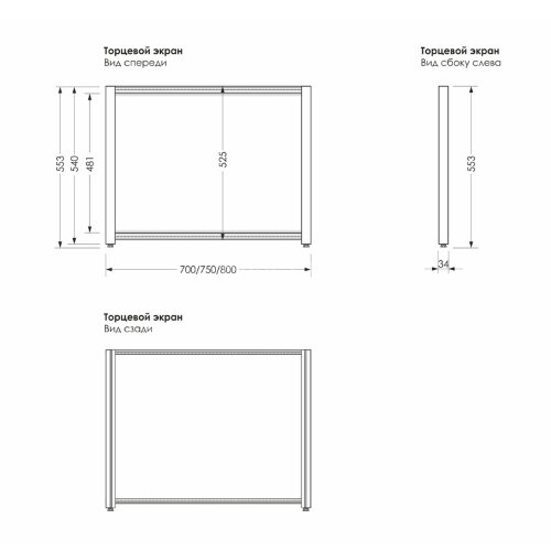 Экран для ванны Метакам ПРЕМИУМ А 70 см. торцевой, алюминиевый каркас, белый (CS00028908)