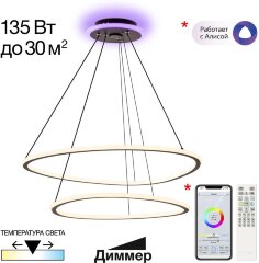 Подвесной светильник Citilux CL215B061E