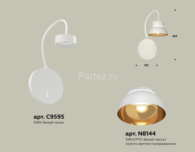 Бра Ambrella XB9595101