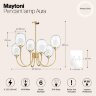 Потолочная люстра Maytoni MOD016PL-06BS