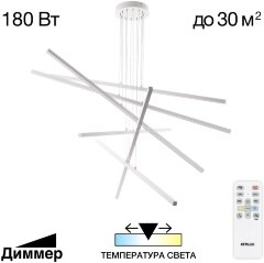Подвесной светильник Citilux CL203260