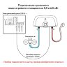 Водонагреватель электрический Electrolux SMARTFIX 2.0 S (5.5 kW) - душ