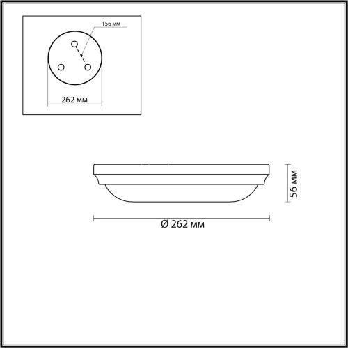 Настенно-потолочный светильник Odeon Light 4957/2