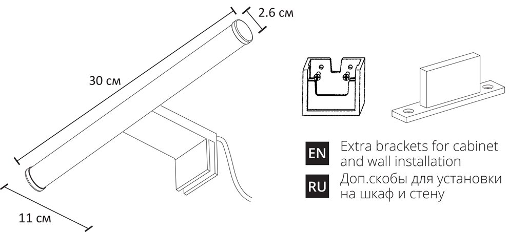 Подсветка для картин Arte Lamp A2935AP-1CC
