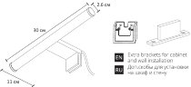 Подсветка для картин Arte Lamp A2935AP-1CC