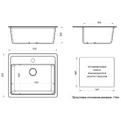 Кухонная мойка AZARIO Litos 570x505x200 искусственный мрамор, цвет Хлопок (CS00079702)