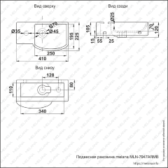 Раковина MELANA MLN-7947ARMB