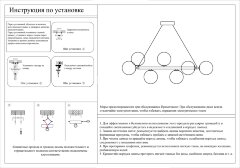 Подвесная люстра Kink Light 07508-12,02