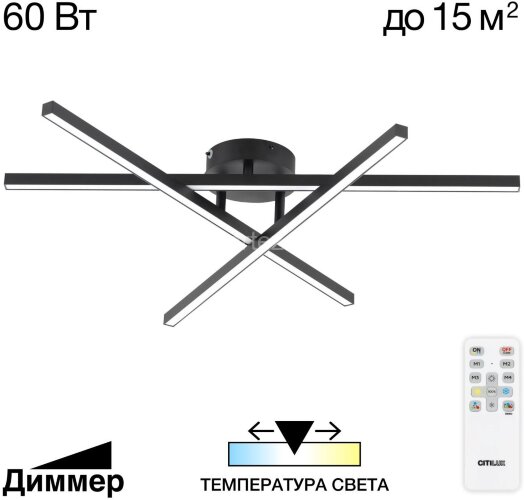 Потолочная люстра Citilux CL203131