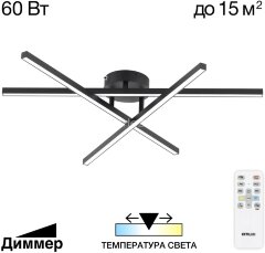 Потолочная люстра Citilux CL203131