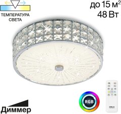 Потолочная люстра Citilux CL32413G1